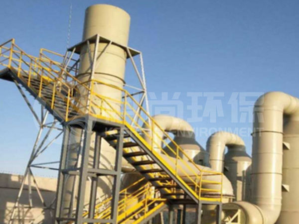 酸、堿廢氣凈化