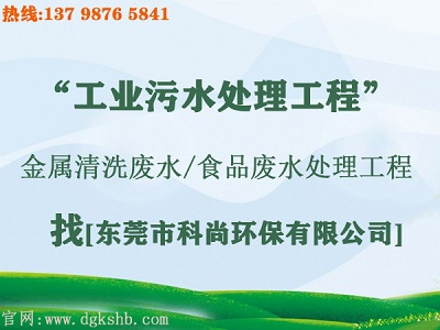 污水治理改造工程(m.xjrcks.com.cn) 污水治理改造工程(m.xjrcks.com.cn)